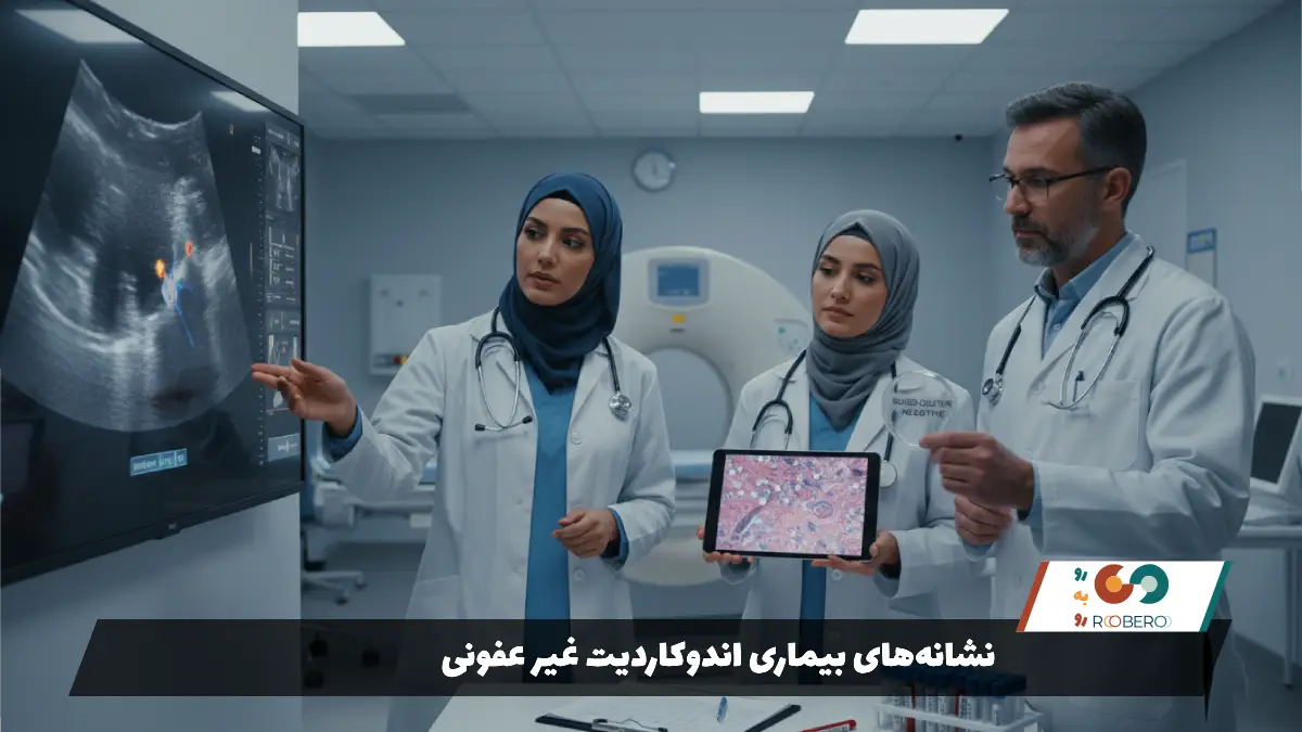 نشانه‌های بیماری اندوکاردیت غیر عفونی