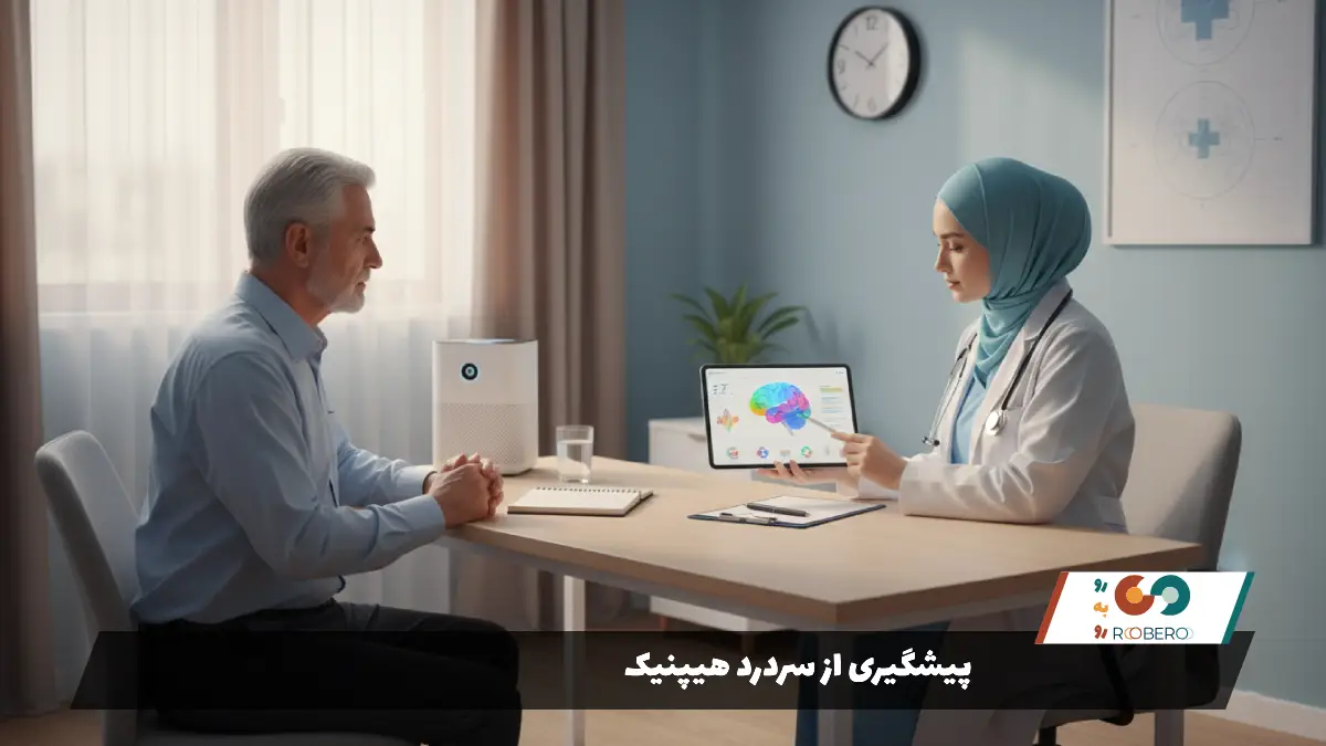 پیشگیری از سردرد هیپنیک