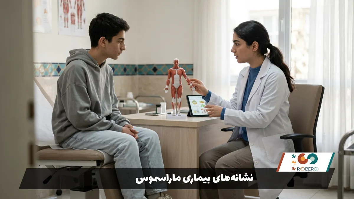 نشانه‌های بیماری ماراسموس