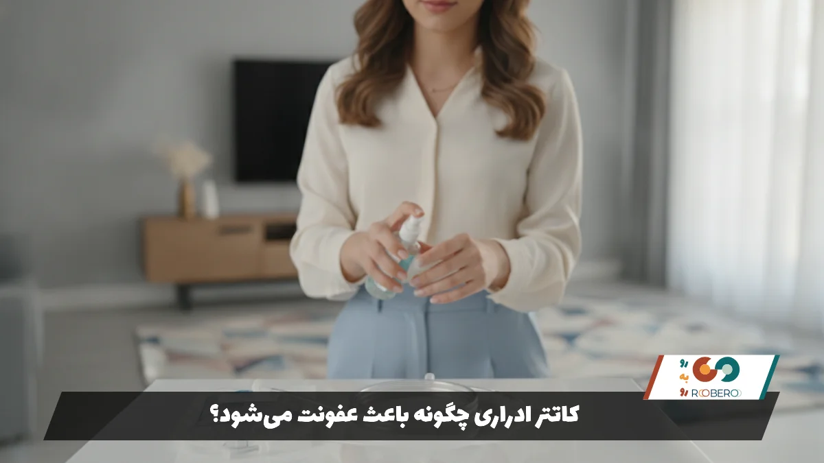 کاتتر ادراری چگونه باعث عفونت می‌شود؟